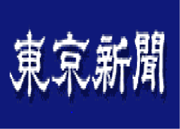 t[ʐ^TCg PHOTev[g̕ҏWO CHIPS