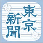 テンプレート販売サイトのテンプレートパンチ