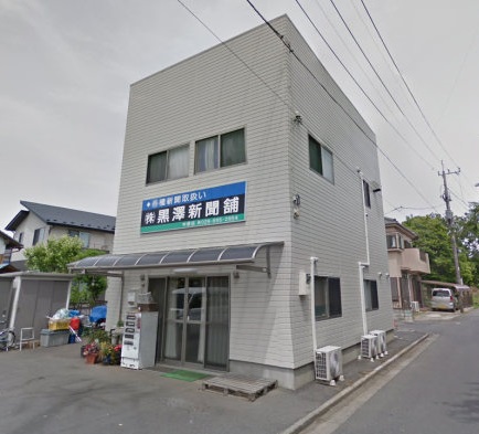 ASA木原