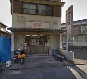 ASA王手