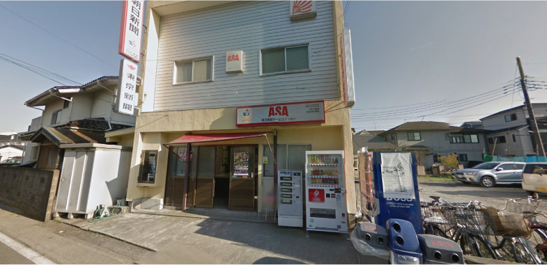 ASA稲城