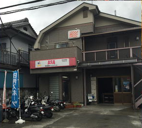 ASA西八王子