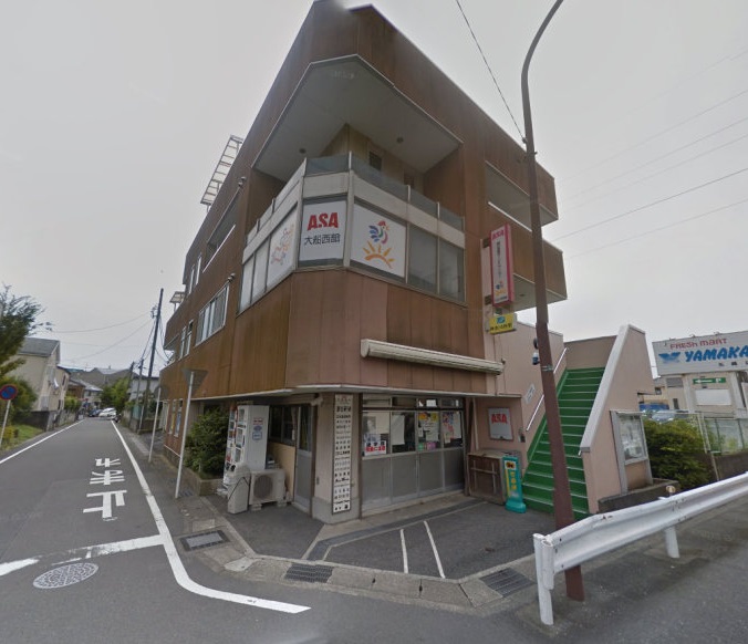 ASA大船西部