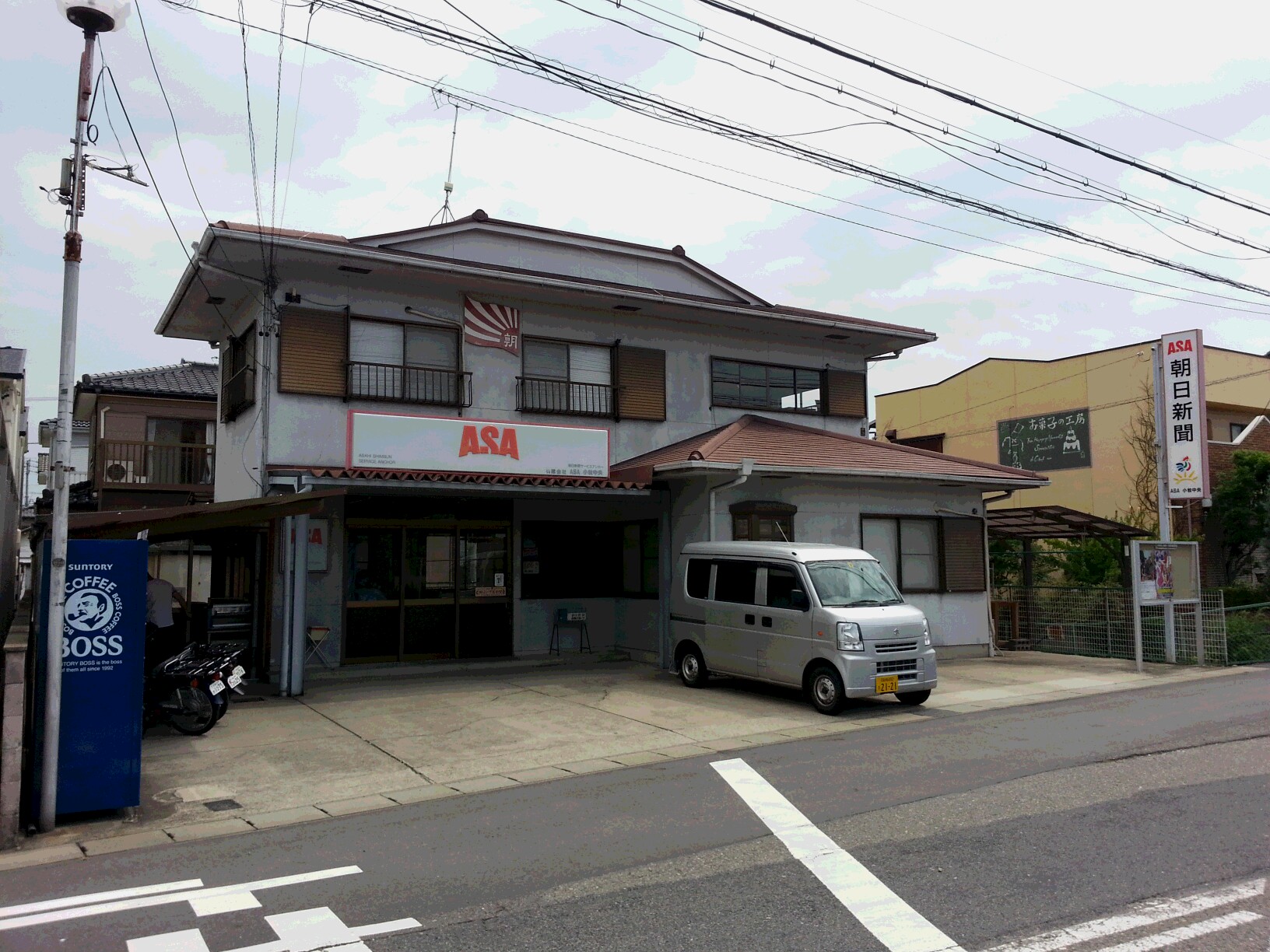 ASA小牧中央