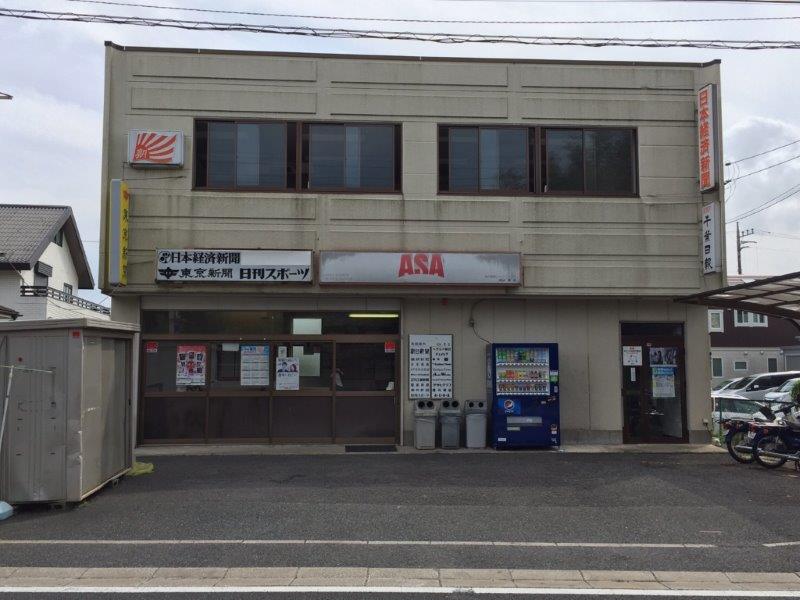 ASA深大寺